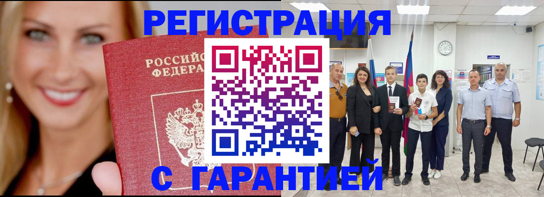 временная регистрация госуслуги в Валдае