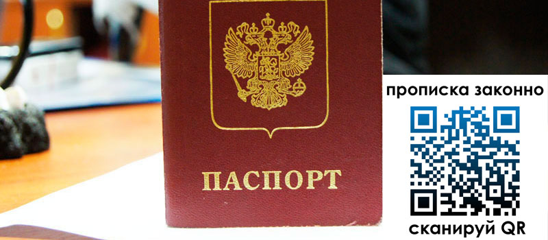 регистрация в Валдае регистрация в Валдае